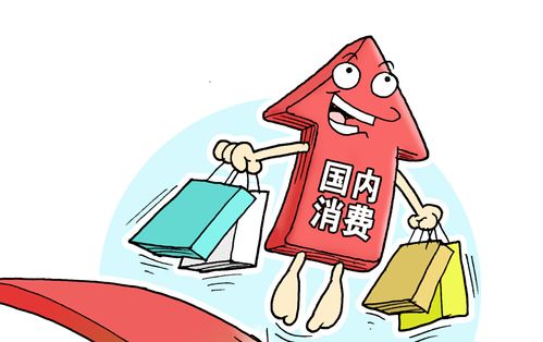 稳住外贸外资基本盘 促进国内消费发展——钟山部长权威解读中国经济政策